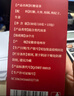 南同四海同仁堂红糖姜茶大姨妈独立包装红枣桂圆枸杞补气血热饮养生茶泡水 实拍图