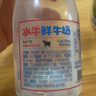 南国乳业*1号店 4.2g蛋白水牛鲜牛奶 205ml*8瓶 巴氏杀菌乳 源头直发 实拍图