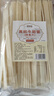鲜窝窝 高筋牛筋面500g 辣条专用2cm宽牛筋面干货 凉拌菜速食火锅食材 实拍图