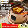 小熊（Bear）电炖锅原矿天然电紫砂锅煲汤小型1-2-3人用 慢炖电炖盅紫陶电砂锅家用养生煮粥锅2升  DDG-D20N1 实拍图