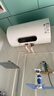 海尔（Haier）国家补贴电热水器80升 PD7 金刚无缝胆 水电分离3300W变频速热一级能效终身免换镁棒家用储水式 实拍图