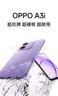 OPPO A3i 8GB+256GB 星辰紫 抗摔抗水溅 5100mAh大电池 45W闪充 120Hz高刷 5G 老人智能手机 国家补贴 实拍图