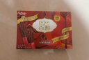 格力高(glico)百醇家庭犒赏装 红酒巧克力味126g(7小袋)注心饼干零食 实拍图