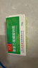 [世邦]聚苯乙烯磺酸钠散 15g 1瓶装 28年8月过期 实拍图