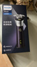 飞利浦（PHILIPS）电动剃须刀旋风3系PRO刮胡刀 风驰切剃6D浮动刀头 生日礼物送男生男友老公父亲 实拍图