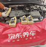 美孚（Mobil）金美孚0W40机油4L+机滤+空调滤+空气滤+工时单次大保养12个月有效 实拍图