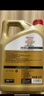 嘉实多（Castrol）极护智E版 全合成机油 润滑油 0W-40 SP A3/B4 4L 汽车保养 实拍图
