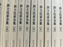 莎士比亚全集（套装1-11卷 纪念版） 晒单实拍图
