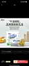 心相印卷纸/厨房用纸75节*8卷纸巾食品接触级（整箱销售 ） 实拍图