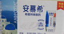 伊利【新鲜日期】安慕希希腊风味早餐酸奶原味205g*16盒 礼盒装 实拍图
