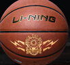 李宁（LI-NING）篮球成人7号初中小学生青少年中考专用室内室外比赛训练礼物蓝球 实拍图