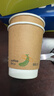 得力(deli) 一次性带盖牛皮咖啡杯加厚防烫纸杯子奶茶豆浆热饮杯 实拍图