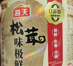 海天 生抽酱油 0添加松茸味极鲜1.9L【特级酱油松茸提鲜】味极鲜系列 实拍图