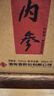 酒鬼 内参（龙马精神限量版）馥郁香型白酒 52度 500ml*6瓶 整箱装 实拍图