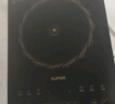 苏泊尔（SUPOR）电磁炉家用电陶炉电磁灶大功率电火灶电池炉火锅炉耐用面板十档火力电炉C22-IJ59E新老品随机发货 实拍图