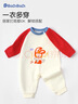 巴帝巴帝【孕妈有礼】春秋婴幼儿童连体衣爬服男女宝宝哈衣 红色 100cm 实拍图