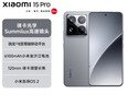 小米15Pro 国家补贴 骁龙8至尊版移动平台 徕卡潜望长焦 16+512 岩石灰 5g手机国补 实拍图