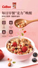 卡乐比（Calbee）即食燕麦片 原味水果麦片50g*24袋 早餐冲饮 方便代餐 即食零食 实拍图