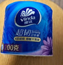 维达（Vinda）有芯卷纸【孙颖莎推荐】超韧4层200克*24卷 高克重卫生纸厕纸整箱 实拍图