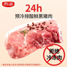 雨润 黑猪皇鲜肉火腿肠40g*8支/320g袋 90%含肉量 休闲零食 即食香肠 实拍图