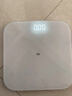 米家（MIJIA）小米智能体重秤S200 蓝色 双接家用健康秤电子秤 人物双模式 APP高精准数据测量 智能分析减肥专用 实拍图
