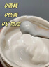 澳芝曼绵羊油身体乳大白罐  滋润面霜干燥 秋冬全身保湿 新升级3代250g 实拍图