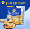 妙可蓝多 马苏里拉芝士碎450g*3 奶酪碎 三明治焗饭披萨烘焙原料 实拍图