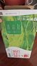 蒙牛【新鲜日期】全脂纯牛奶250ml*24盒 跨年礼盒 电商定制 实拍图
