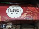 詹记原味红茶巧克力桃酥780g 中式糕点特产下午茶独立包装源头直发 实拍图