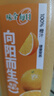 味全每日C100%橙汁果汁冷藏果蔬汁饮料露营聚会1.6L*1 实拍图