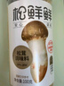 松鲜鲜松茸调味料100g+金标松茸鲜酱油490mL【0添加】炒菜煲汤 实拍图