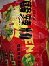 白象 酸辣粉5袋 正宗川渝风味袋装酸辣粉93g*5 非油炸方便粉丝五连包 实拍图