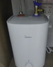 美的（Midea）7.6升储水式小厨宝台下电热水器家用45升一级能效京东自营2000W厨房热水宝国家补贴F7.6-20CB5(ES) 实拍图