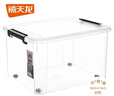 禧天龙塑料衣物收纳箱玩具整理箱车载储物箱55L 透明 1个装 带轮 实拍图