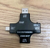 炬为Type-C PD多功能手机充电测试仪数显电压电流表usb充电检测仪 USB/Type-c电压电流检测仪 实拍图