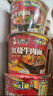 康师傅 方便面 经典香菇炖鸡桶面106g*12 泡面整箱速食 方便食品 实拍图