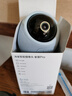 华为智选 800万摄像头监控器360度无死角带夜视全景手机远程语音通话海雀室内家庭用婴儿宝宝看护器雀蛋Pro 实拍图
