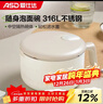 爱仕达（ASD）泡面碗316L不锈钢带盖学生饭盒大容量多用快餐杯RWS11H11WG-W 实拍图