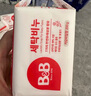 保宁（B&B）婴幼儿洗衣皂儿童肥皂尿布皂专用内衣裤肥皂200g*8【到手共8块】 实拍图