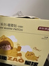 京东京造 暖暖造星球暖贴60片 暖身贴暖腰暖腹发热贴大姨妈神器保暖热敷贴 实拍图