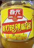 春光食品 海南特产 特辣型黄灯笼辣椒酱400g 0脂下饭酱酸汤肥牛黄椒酱 实拍图