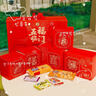 徐福记五福临门年货礼盒928g 糕点凤梨酥休闲零食新年送礼 实拍图
