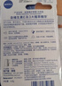 妮维雅（NIVEA）天然型润唇膏双支装4.8g*2男女适用滋润保湿打底 实拍图