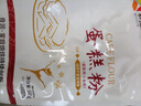 新良蛋糕粉500g 低筋面粉 烘焙原料 戚风蛋糕饼干糕点用小麦粉 实拍图