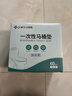 洁丽雅（Grace）一次性马桶垫60片旅行粘贴式酒店防水坐垫纸产妇坐便垫40*60cm 实拍图