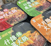 渝心新品自热小火锅加量1780g方便速食重庆懒人麻辣快餐出游露营野餐 实拍图