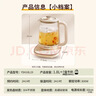 乐炖 养生壶迷你养生杯电炖杯办公室煮茶壶煮茶器小型一人花茶壶烧水壶电煮茶杯加热杯垫炖煮壶一体 0.6L 机械款（陶瓷盖） 采购10台以上可联系客服换礼盒装 实拍图