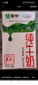 蒙牛【新鲜日期】全脂纯牛奶250ml*24盒 送礼盒装 电商定制 实拍图