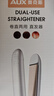 奥克斯（AUX）卷发棒直发夹板两用卷发神器负离子电夹板大卷烫发夹刘海小型熨板男士短发美发【出行必备】 实拍图
