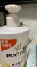 潘婷氨基酸乳液修护洗发水1KG洗发水顺抚平毛躁防干枯男女通用套装 实拍图